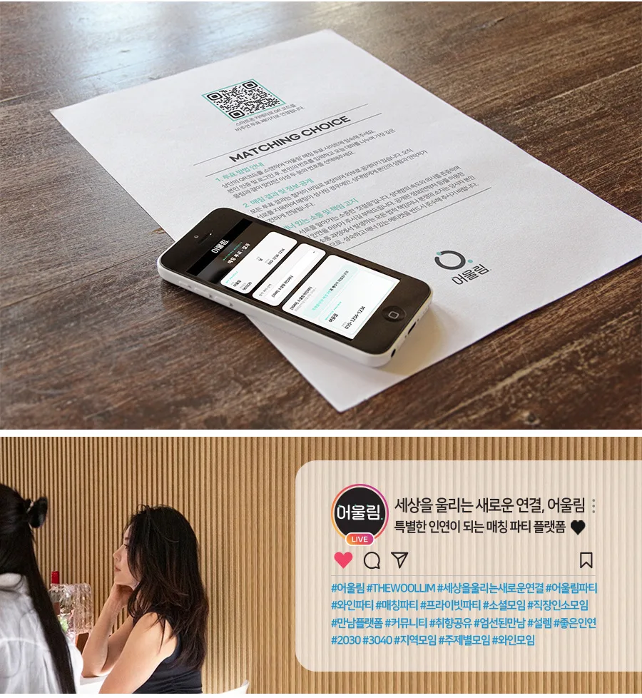 필수 확인 사항 안내