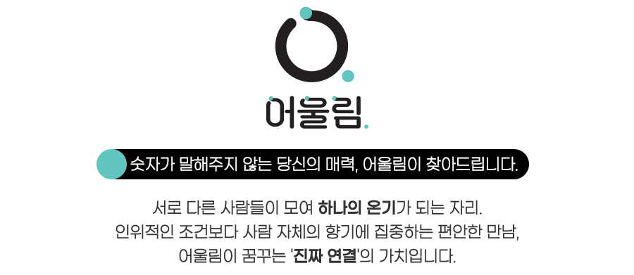 참가 신청 안내
